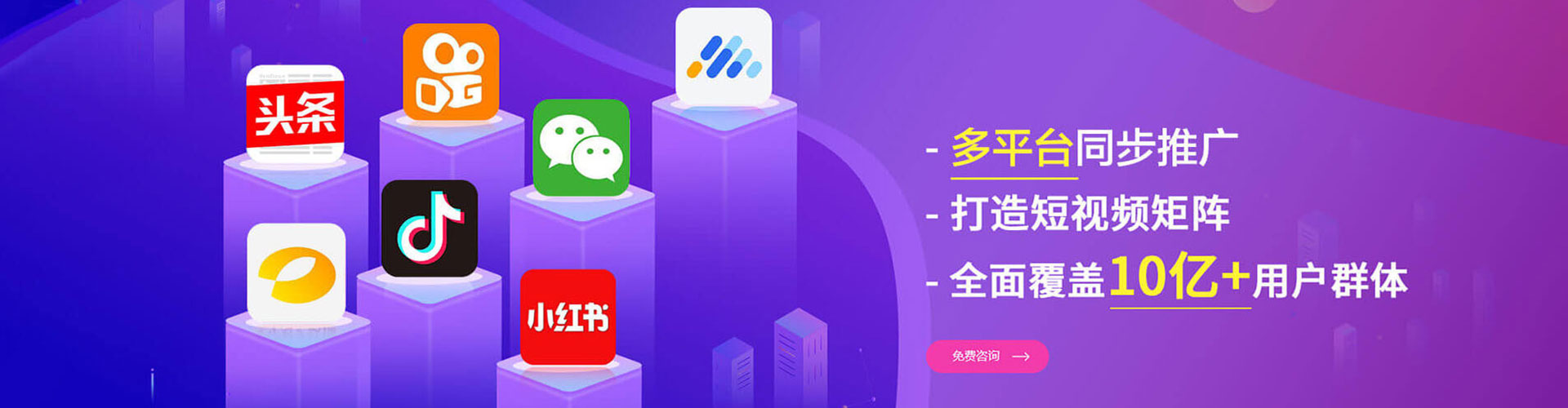 前锋百度搜索推广