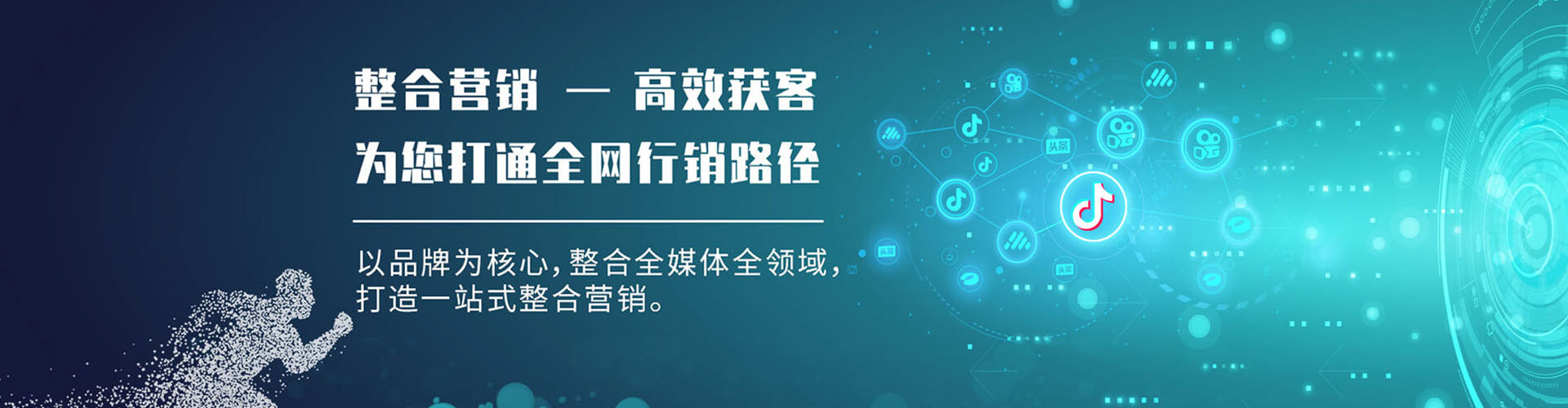 前锋百度推广价格
