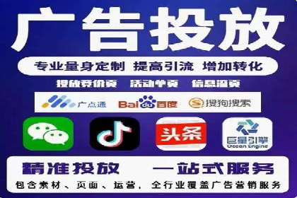 SEM代运营服务公司实战案例：关键词优化策略